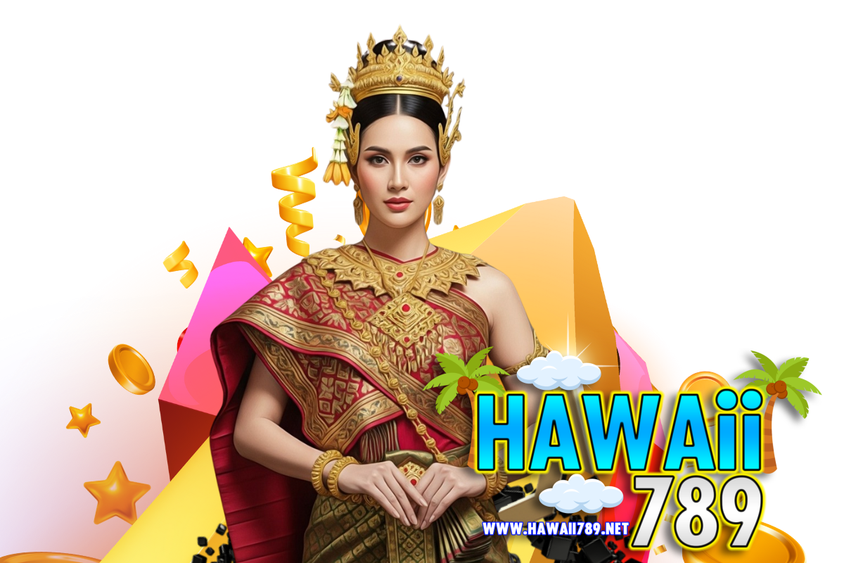 hawaii789 สมัคร