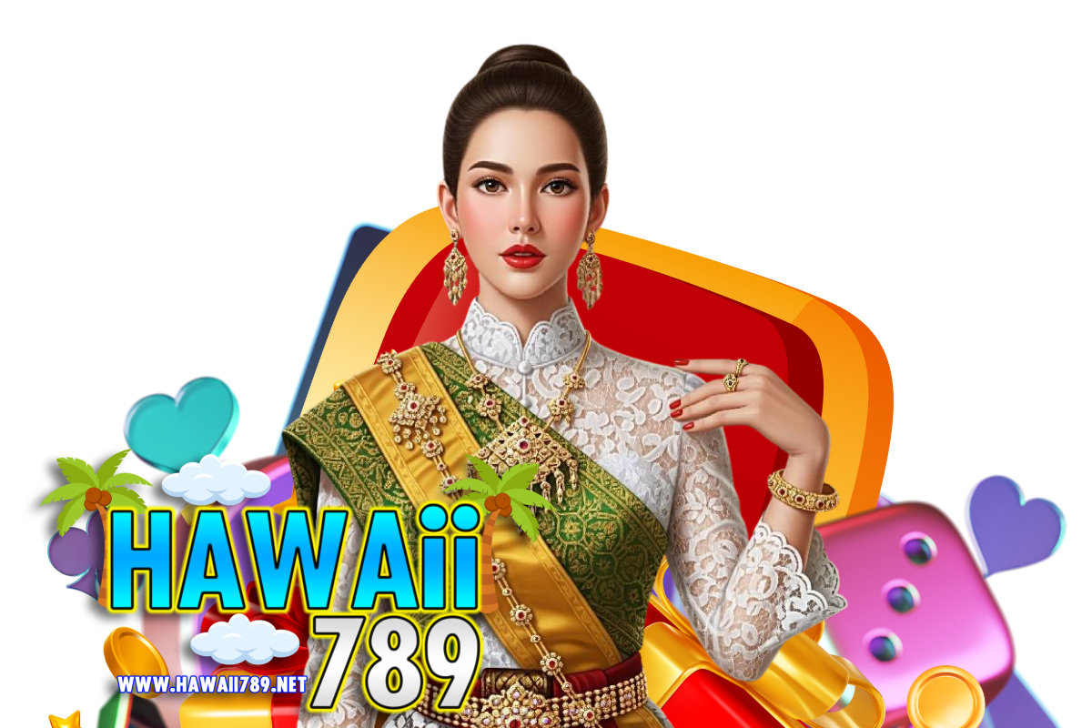 hawaii789 เว็บตรง